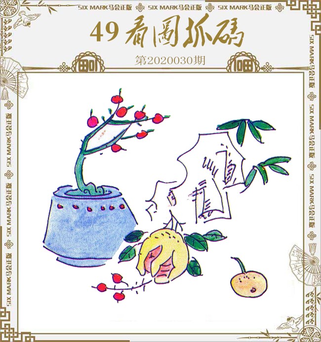 加载中……