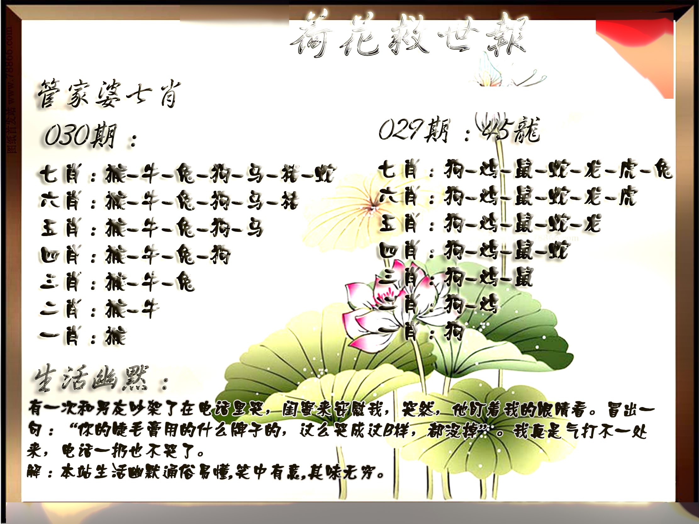 加载中……