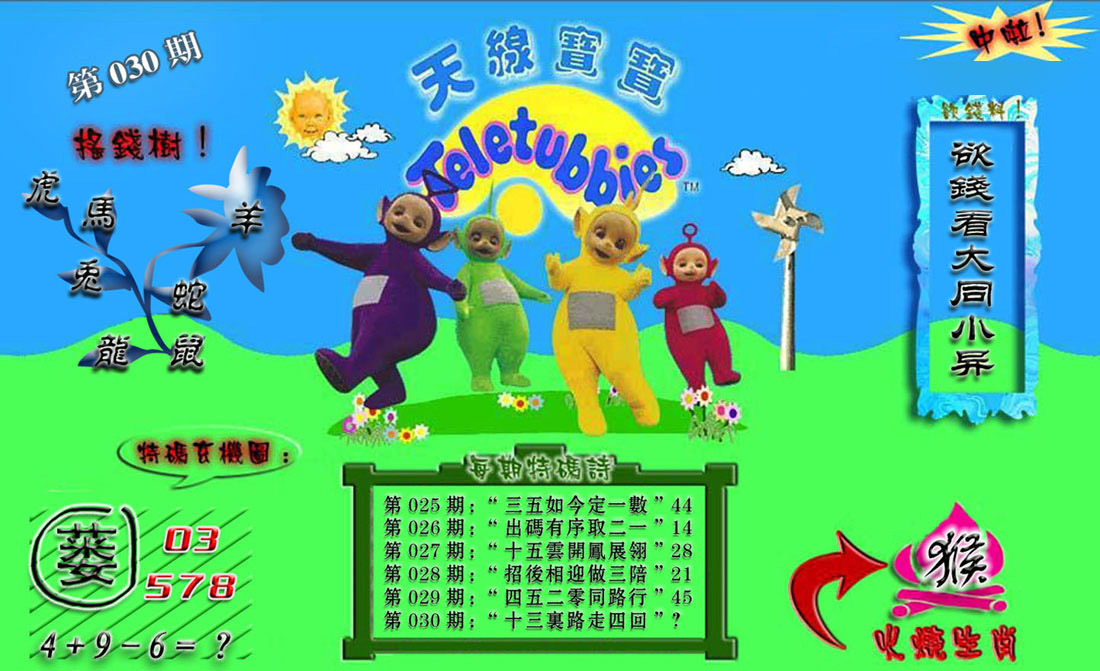 加载中……