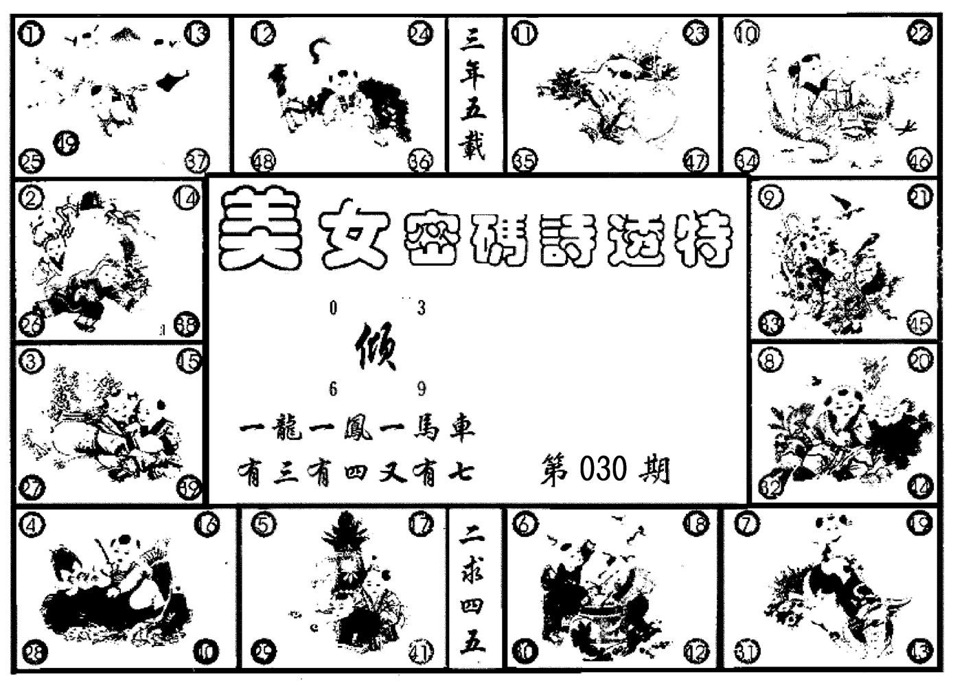 加载中……