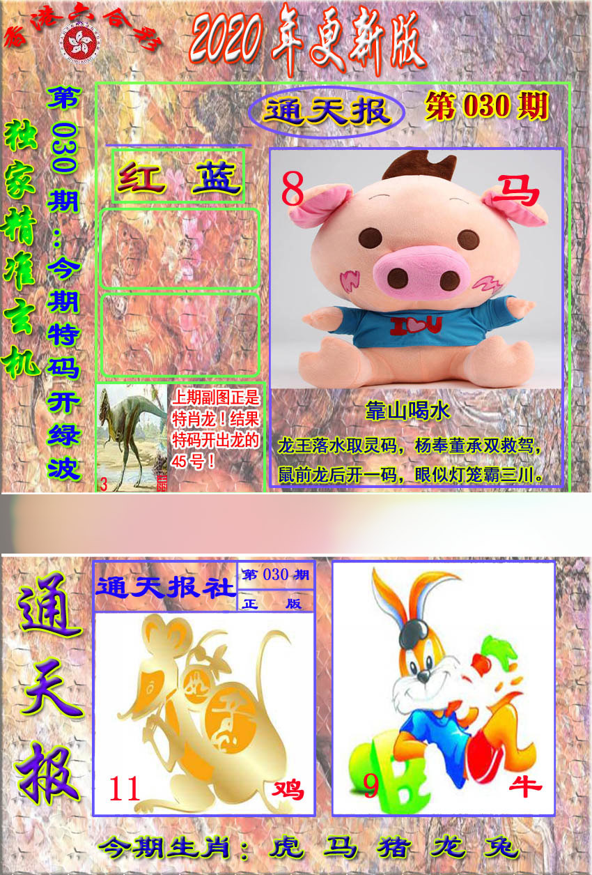 加载中……
