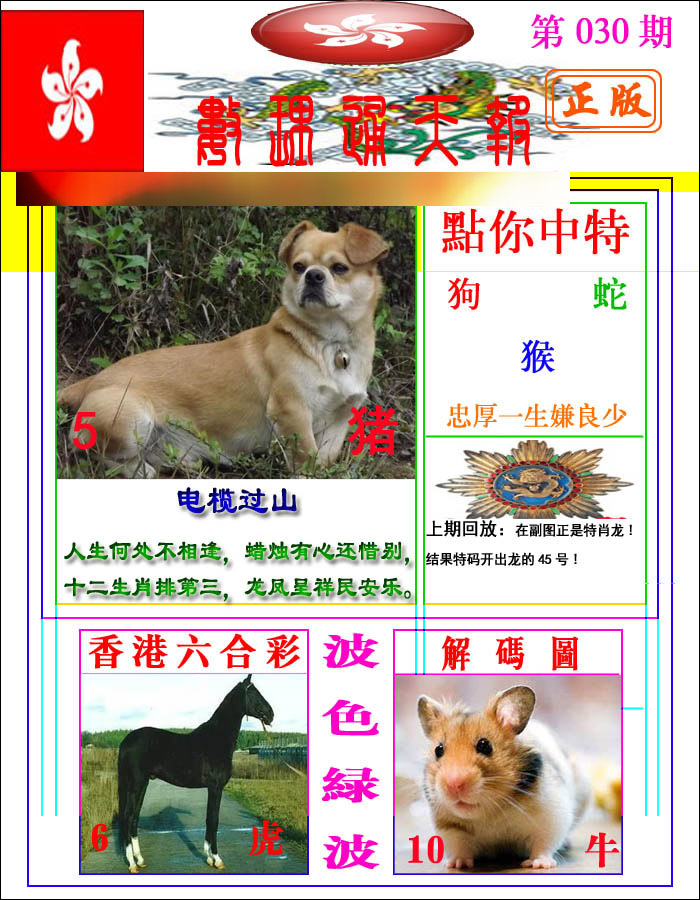 加载中……