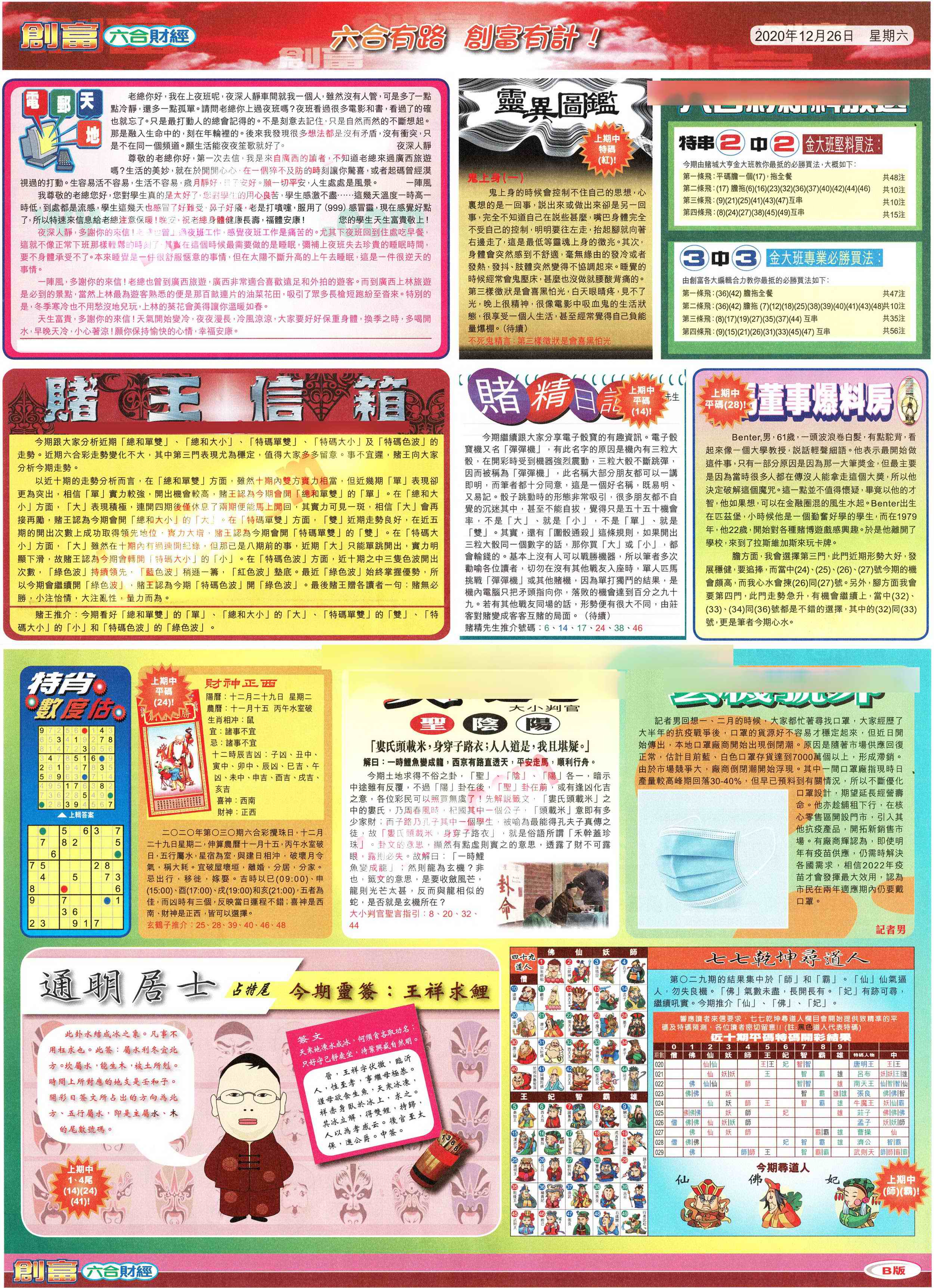 加载中……