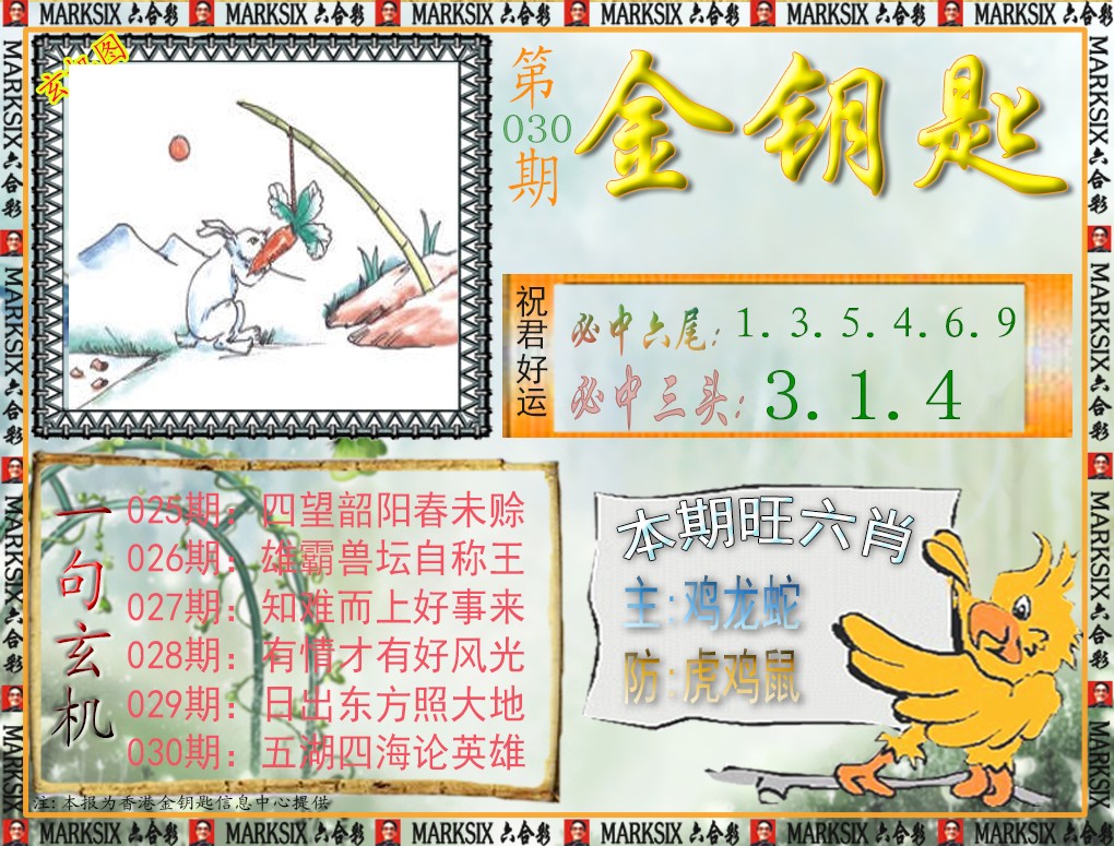 加载中……