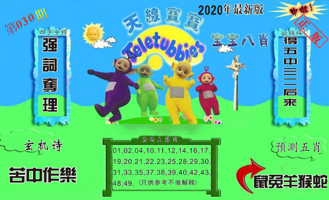 加载中……