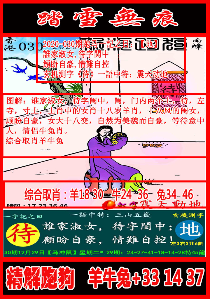 加载中……