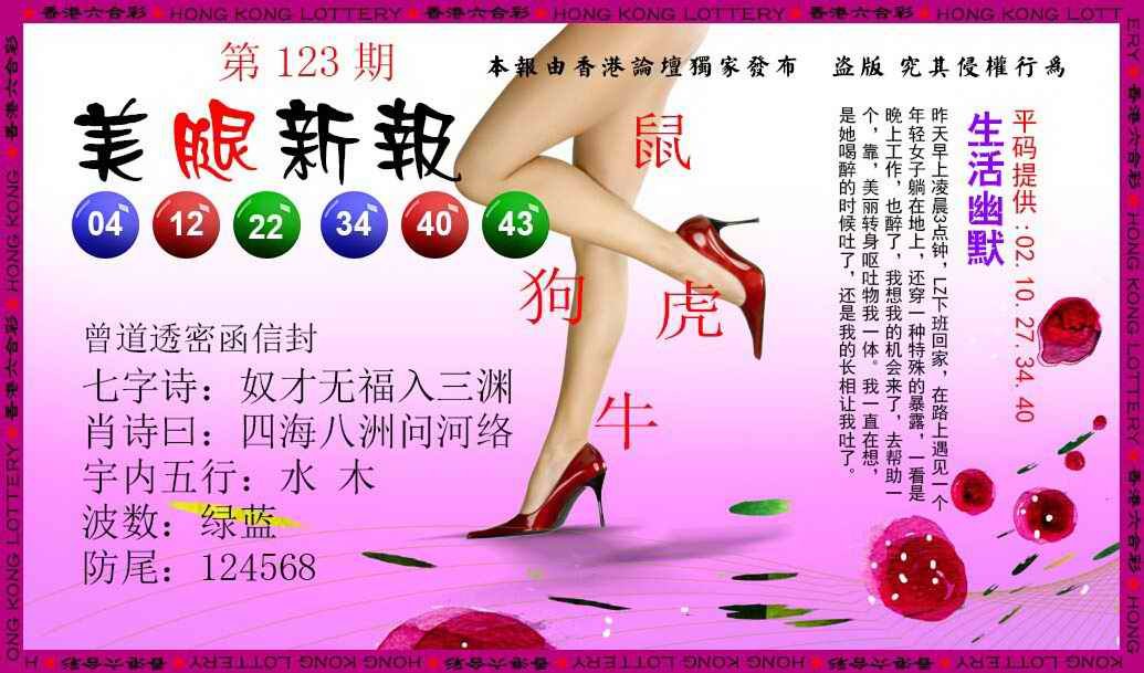 加载中……
