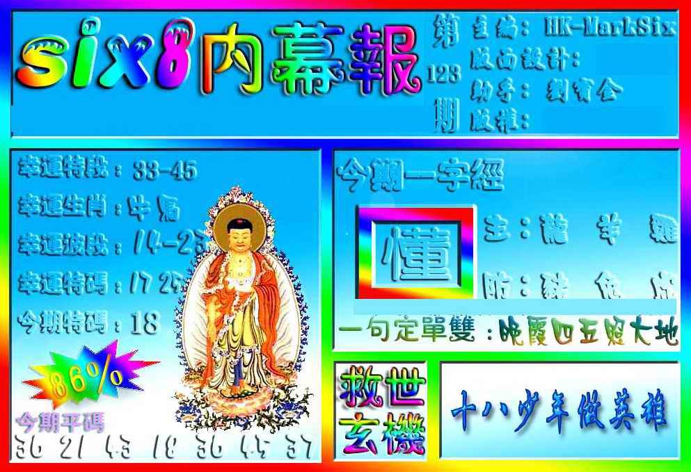 加载中……