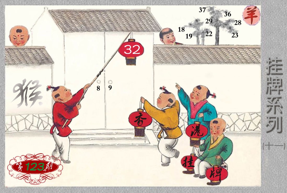 加载中……