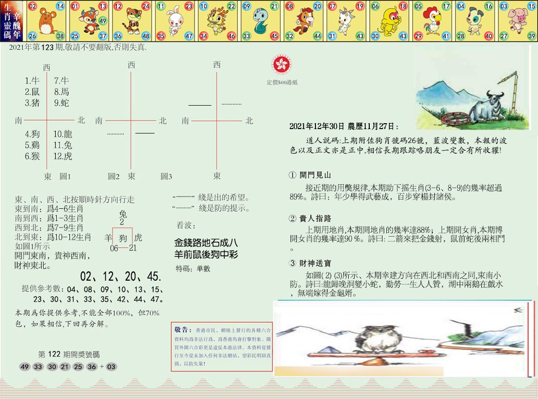 加载中……