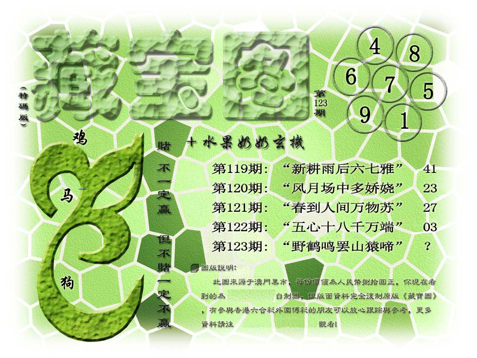 加载中……