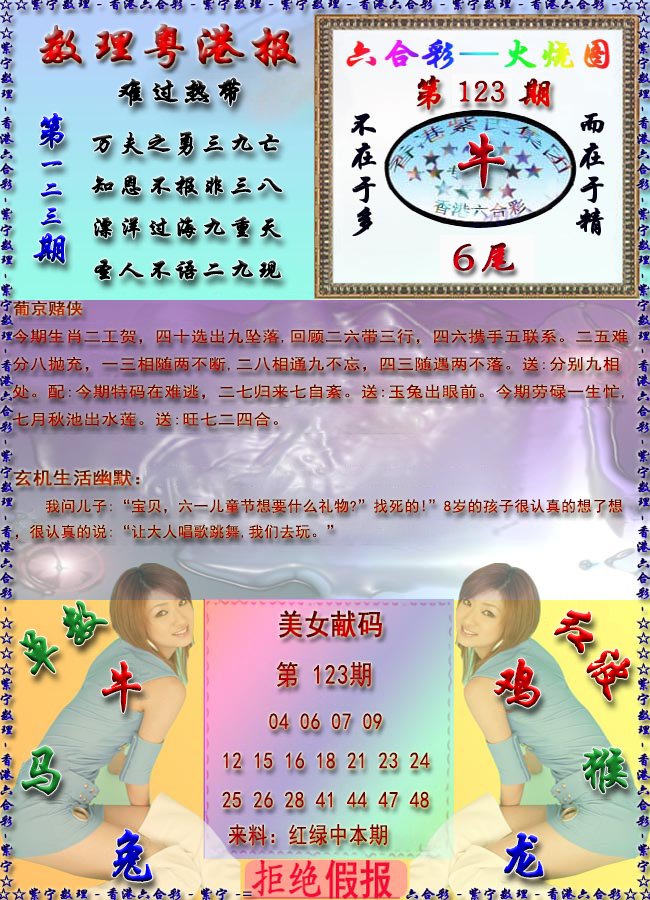 加载中……