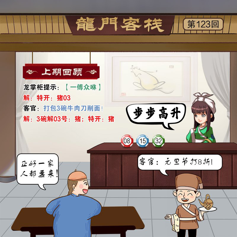 加载中……