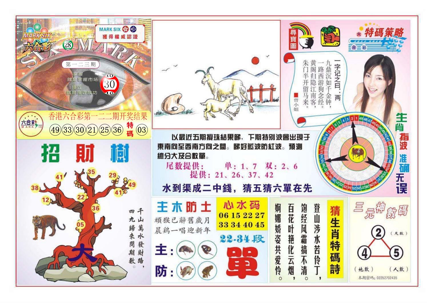 加载中……