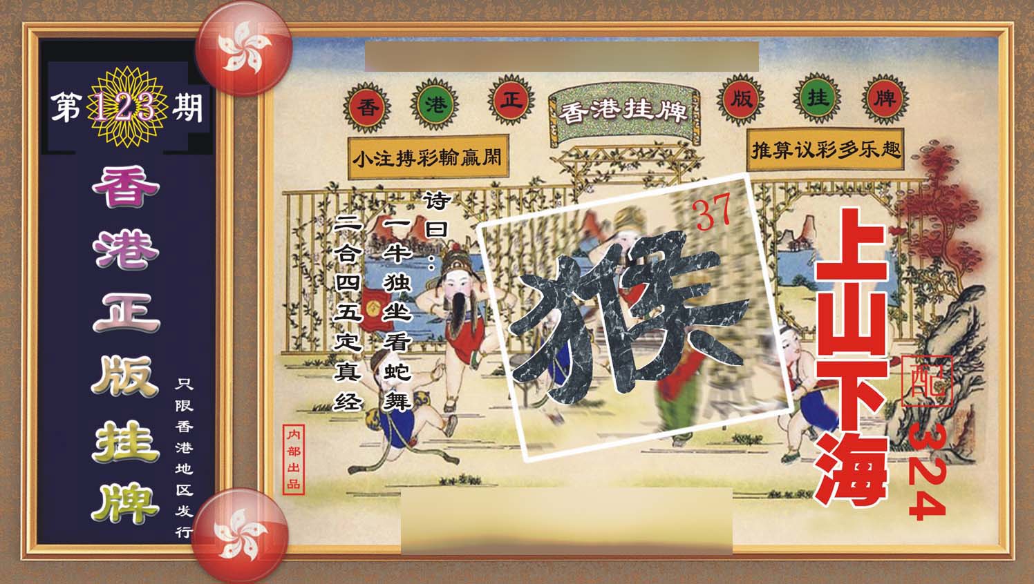 加载中……