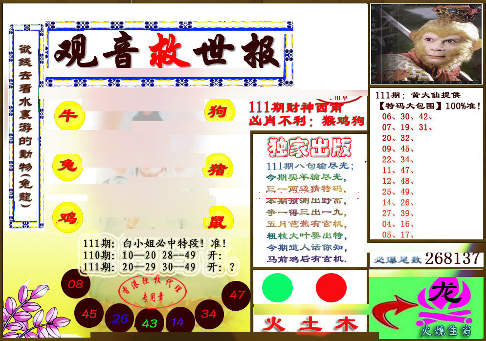 加载中……