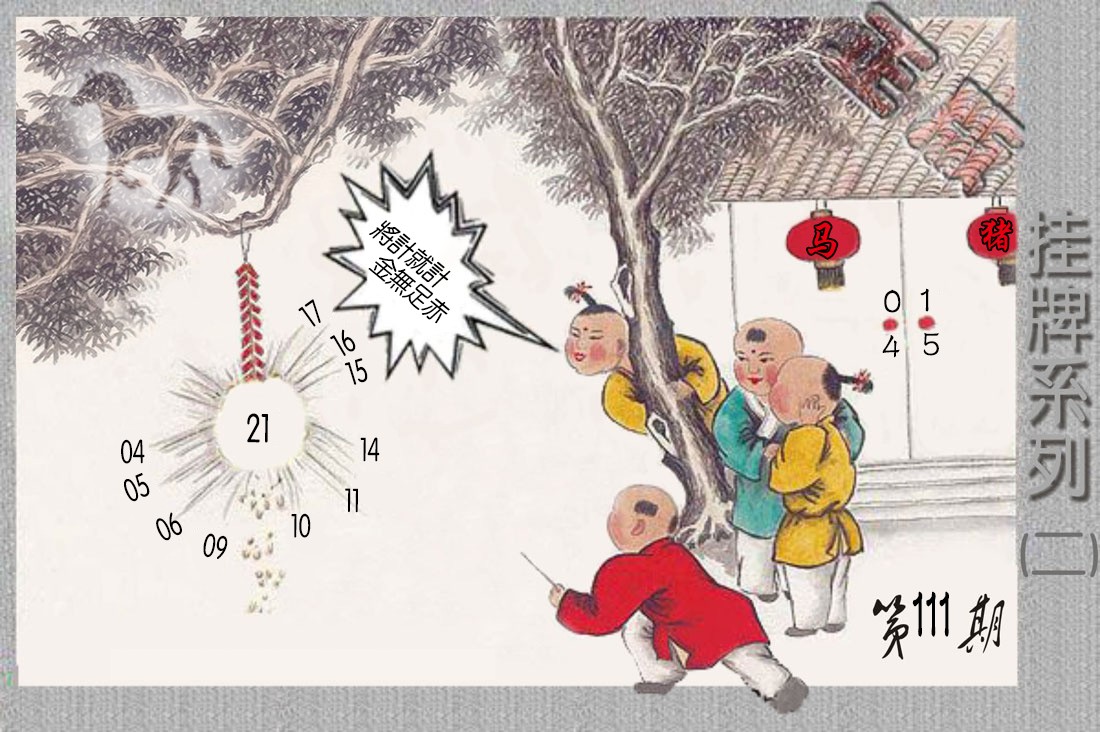 加载中……