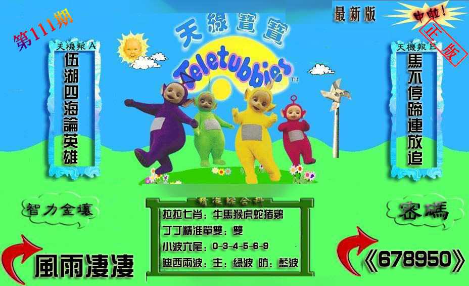 加载中……