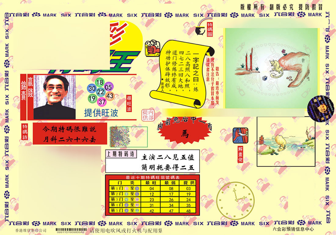 加载中……