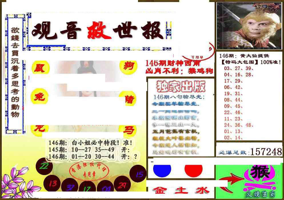 加载中……