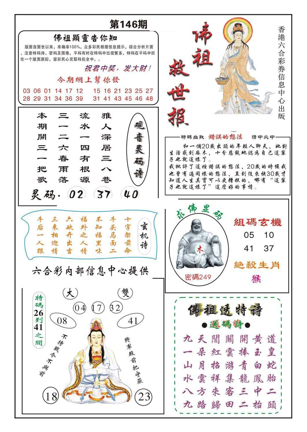 加载中……