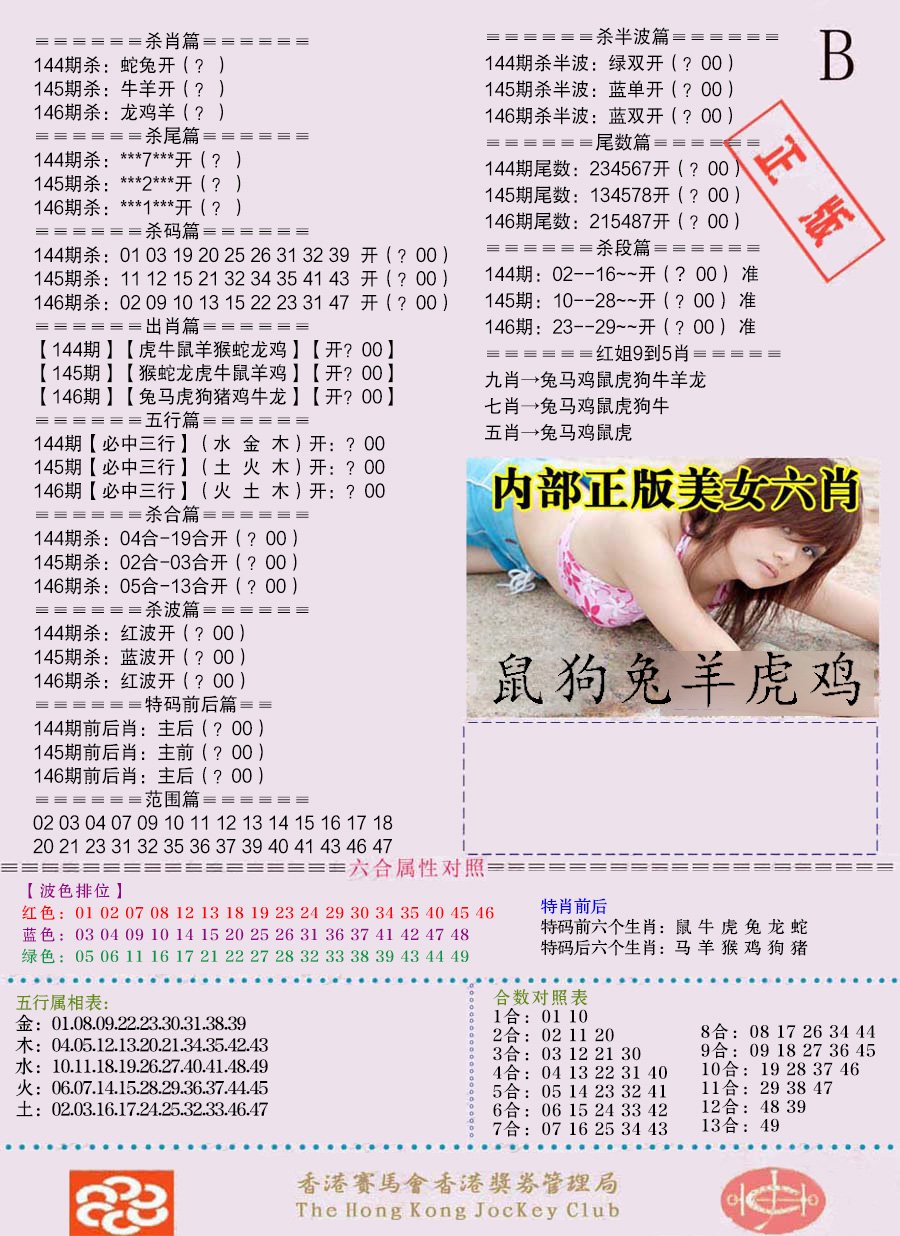 加载中……