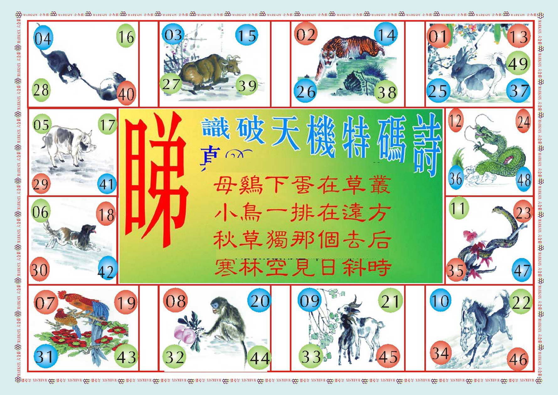 加载中……
