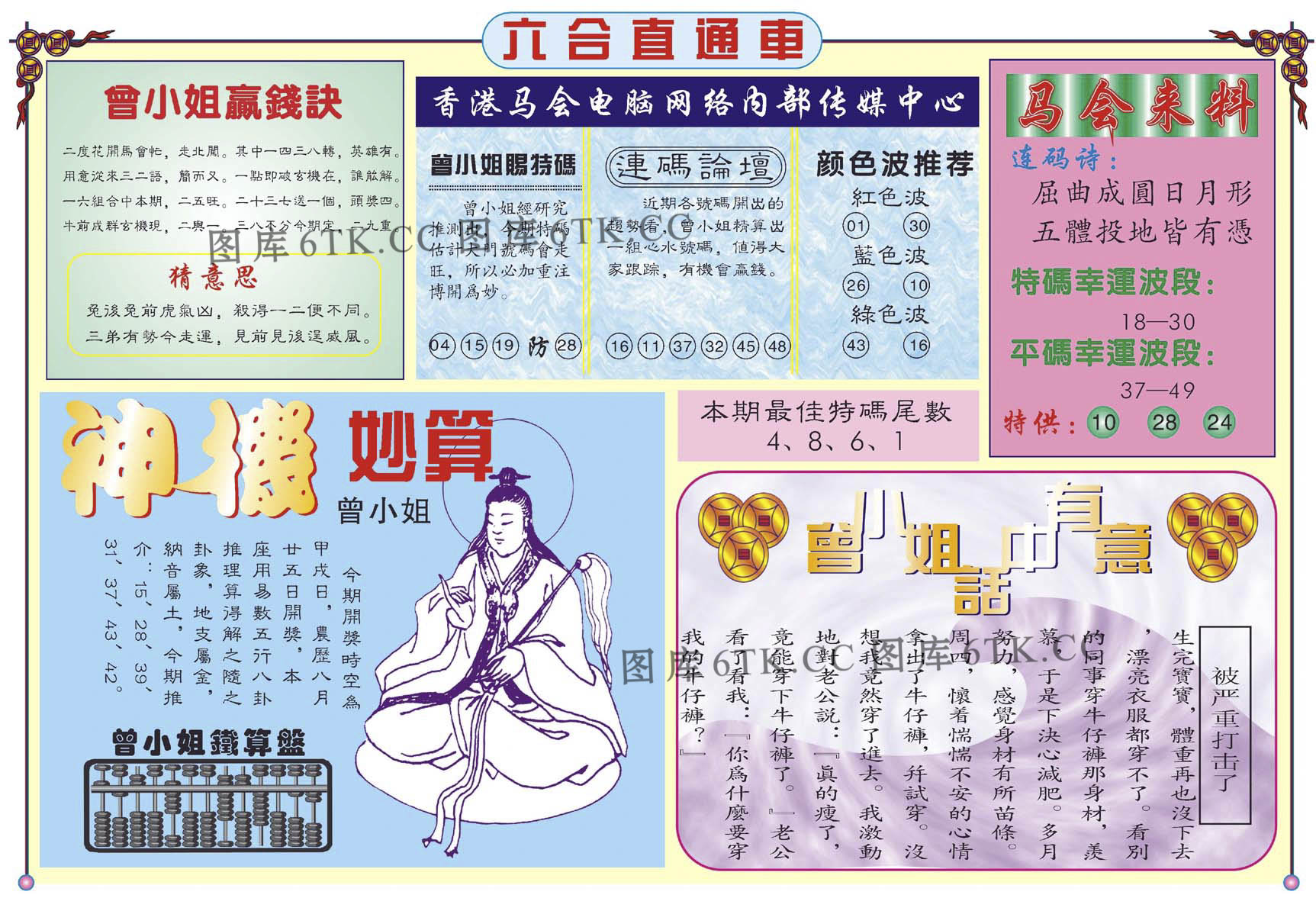 加载中……