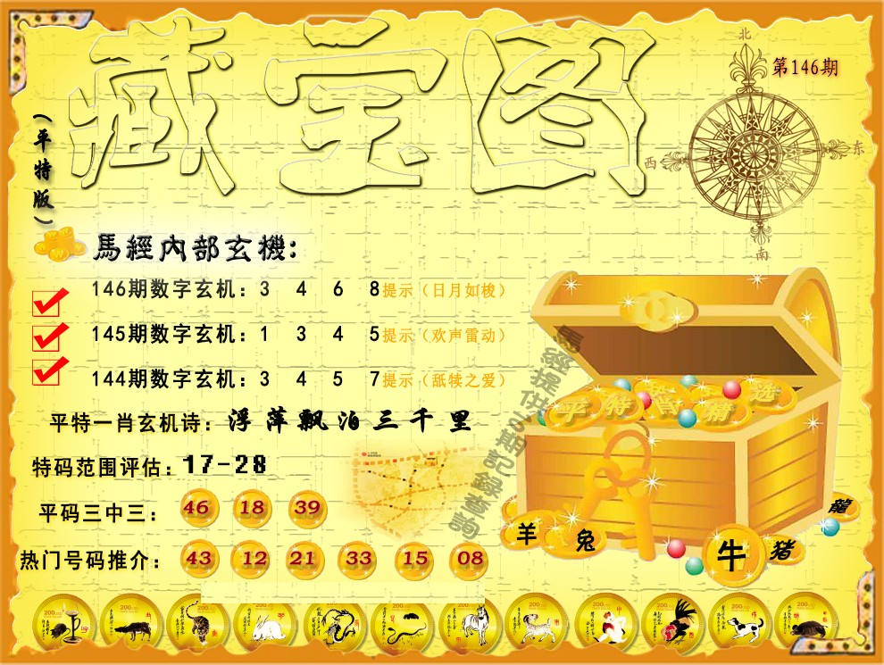加载中……