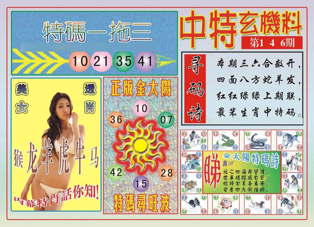 加载中……