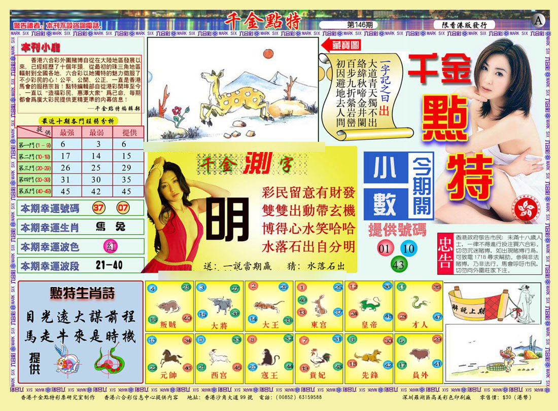 加载中……