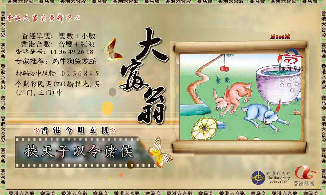 加载中……