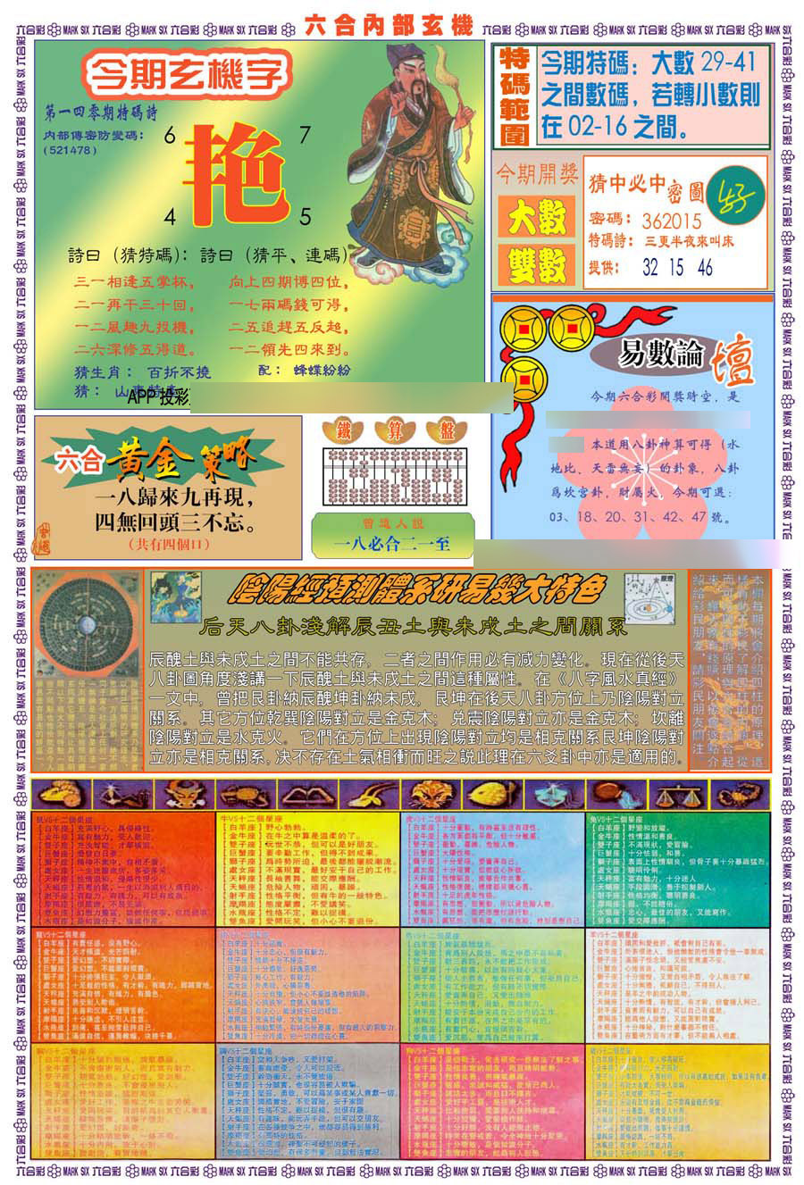 加载中……