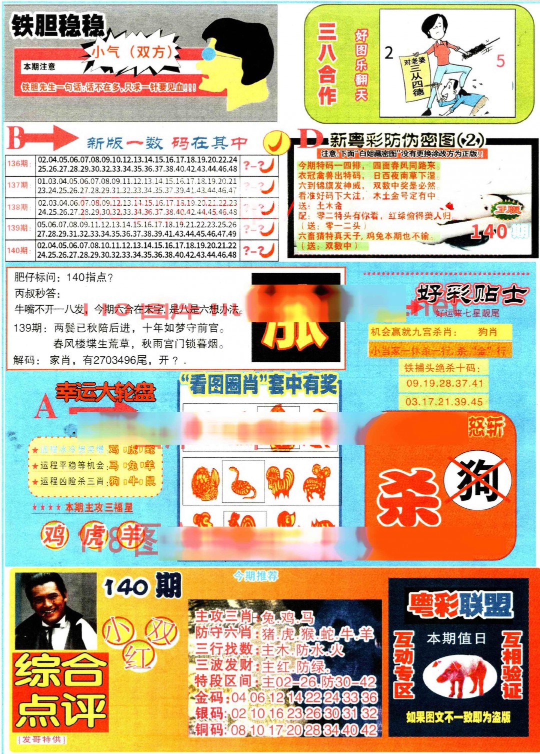 加载中……