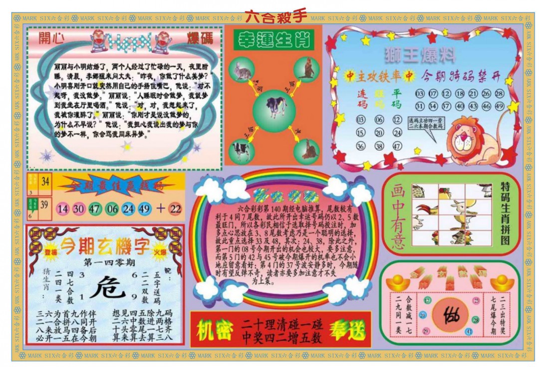 加载中……