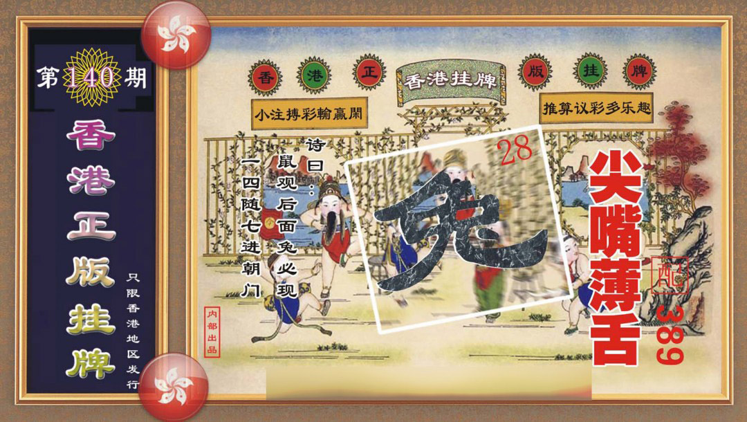 加载中……