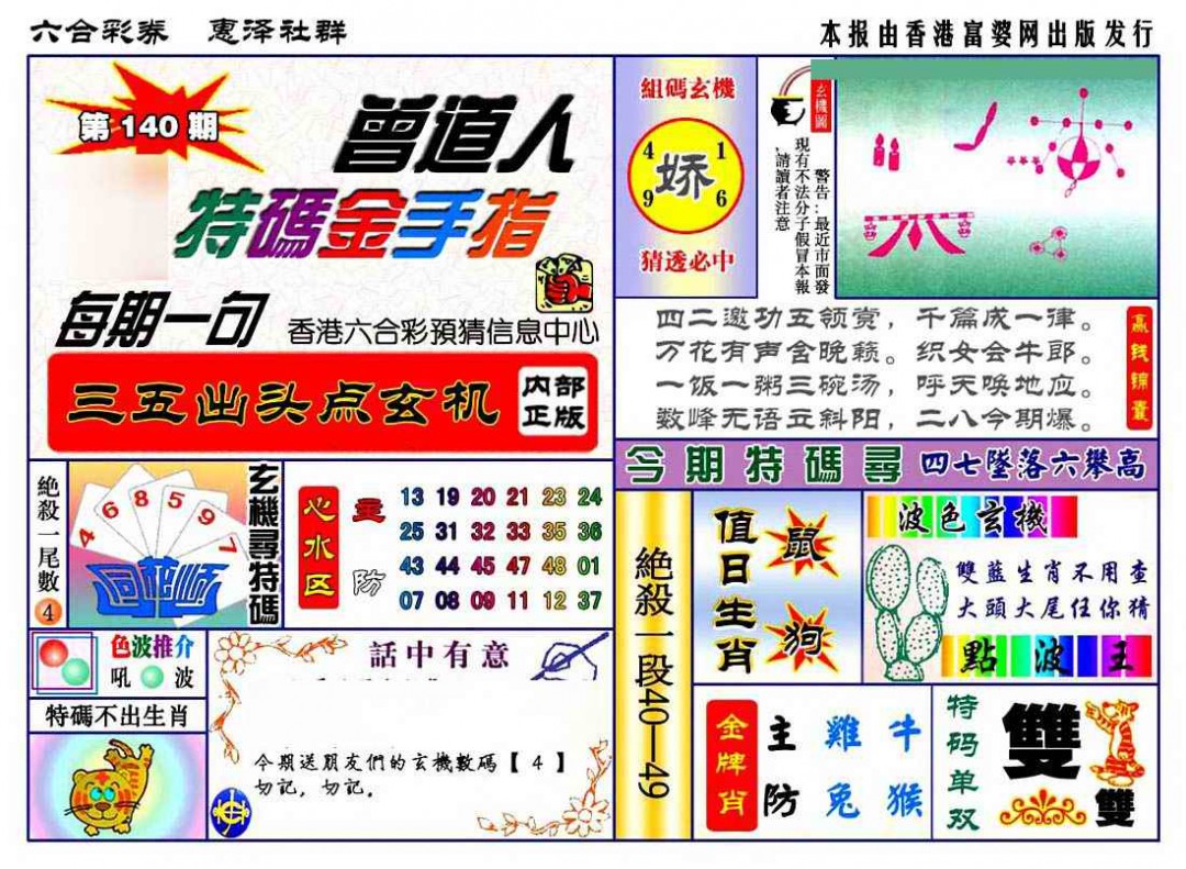 加载中……