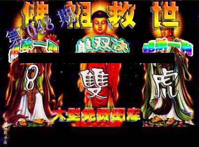 加载中……