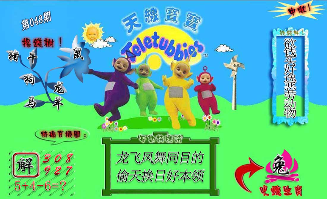 加载中……