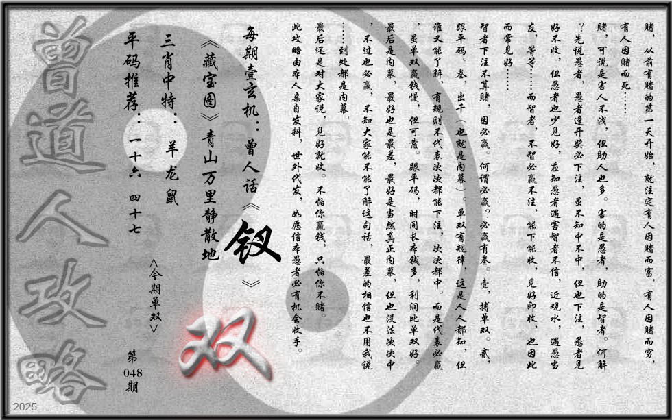 加载中……