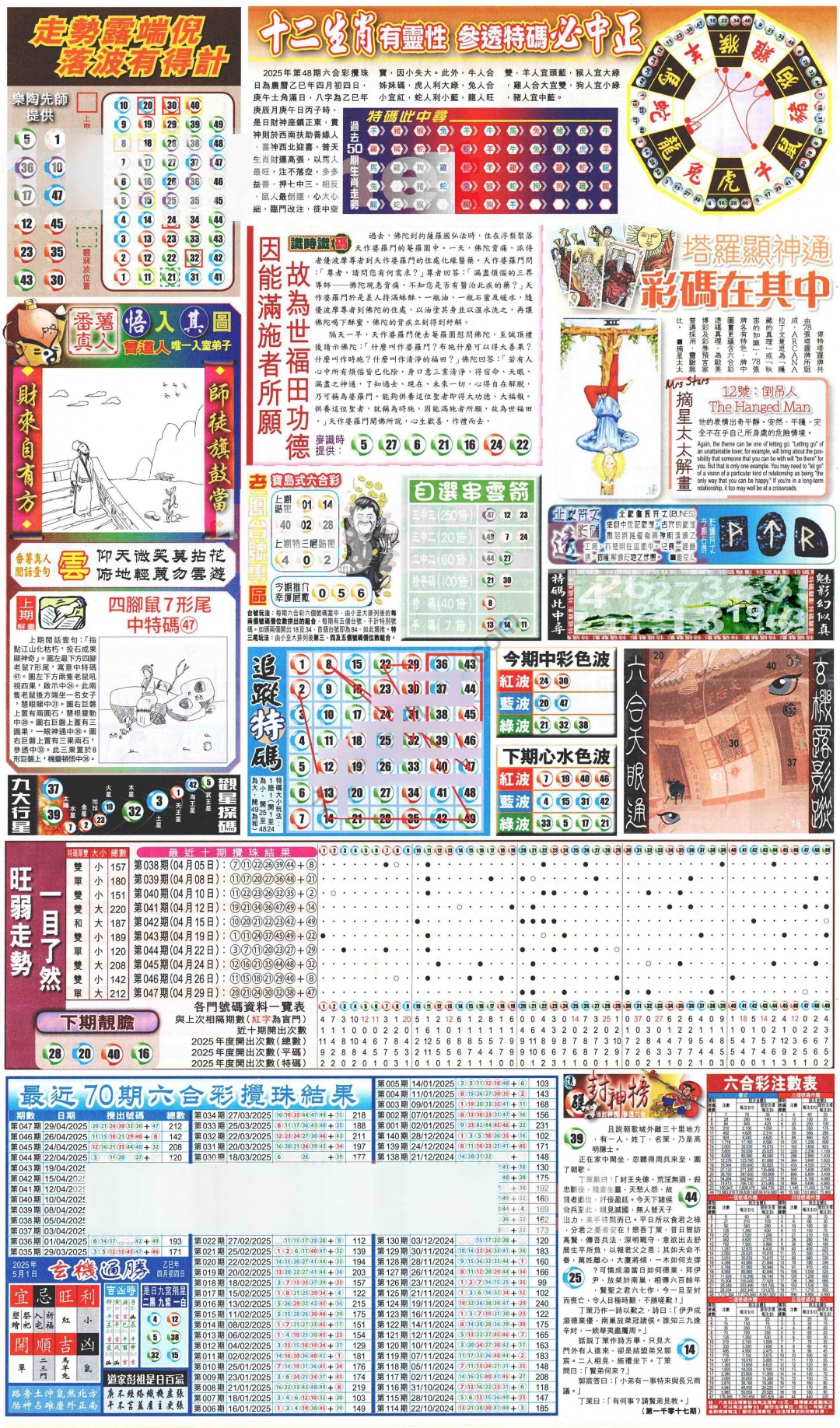 加载中……