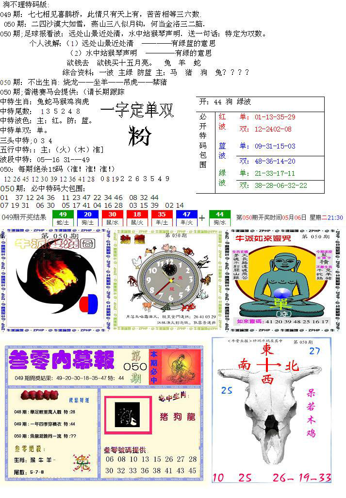 加载中……