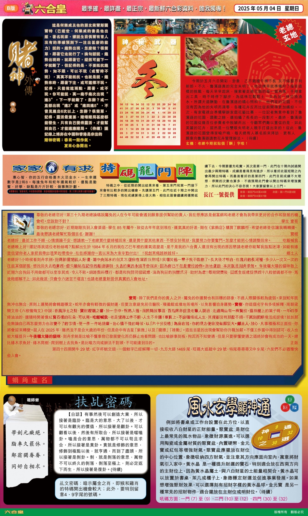 加载中……