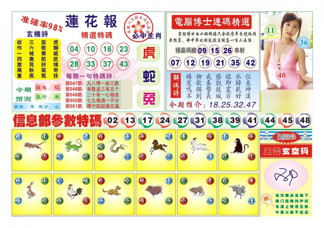 加载中……