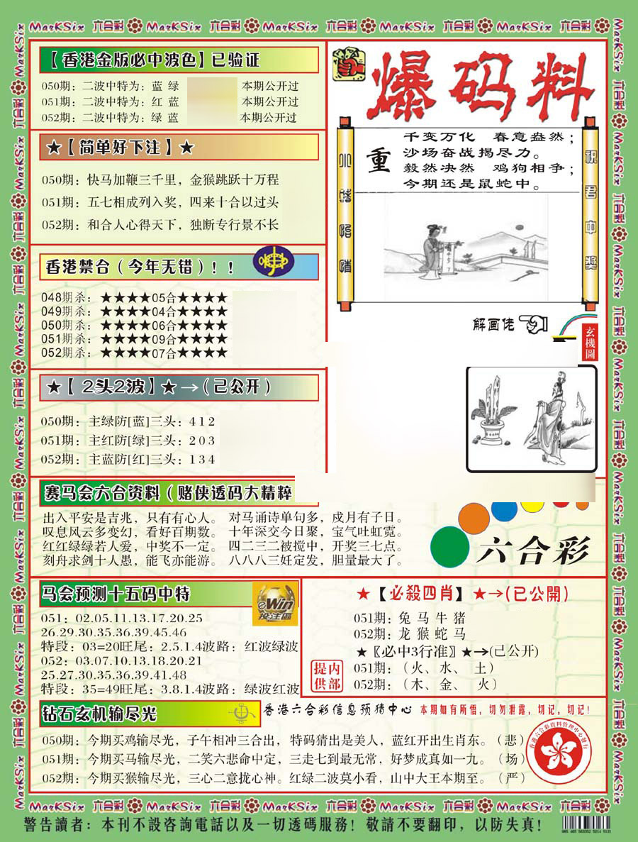 加载中……