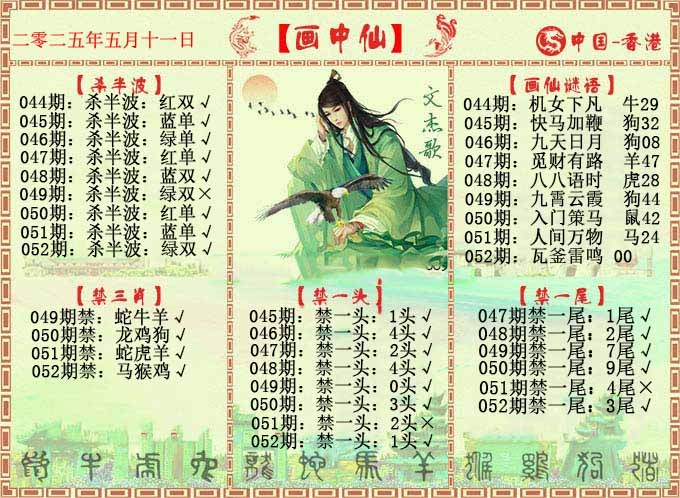 加载中……