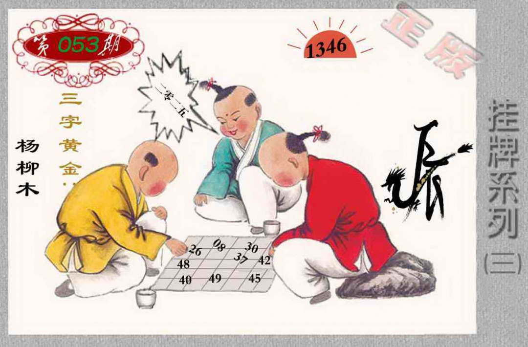加载中……