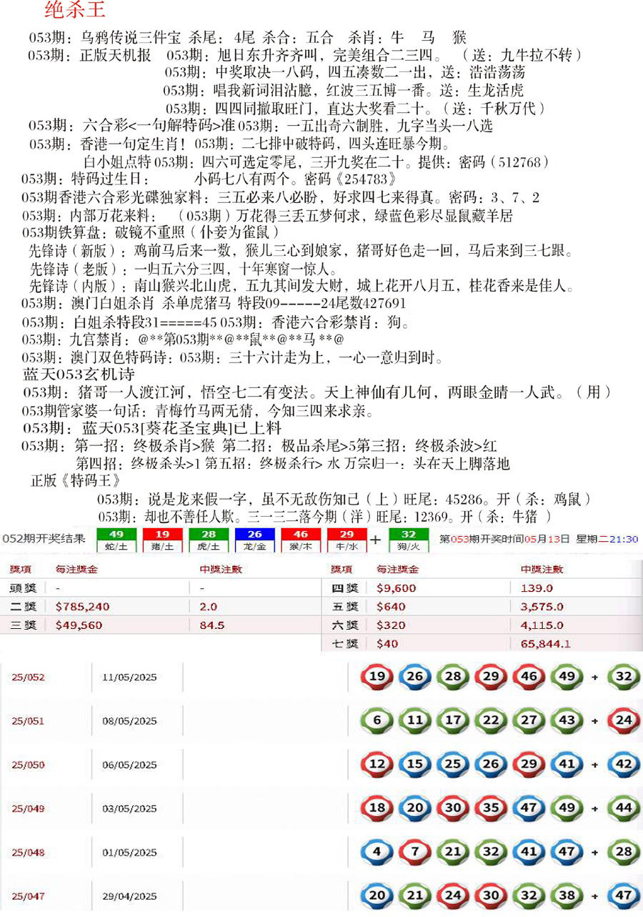 加载中……