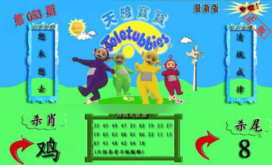 加载中……