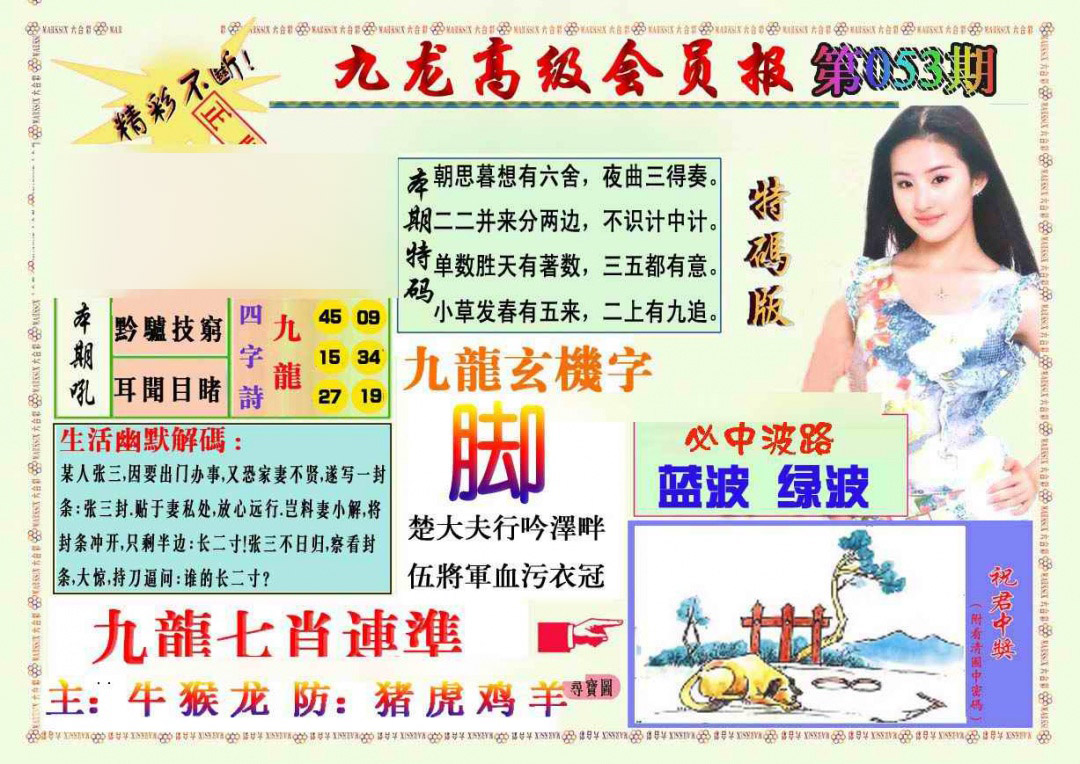 加载中……